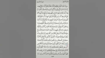 ما تيسر من سورة الاعراف تلاوة  أبوإيادالشمهاني 10 /2 / 1444هـ
