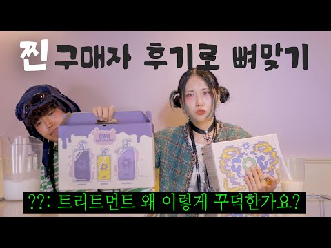 근황썰 + 크림휘핑크림 찐 구매자 후기 +🌝추석 할인 이벤트