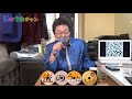 流のうたチャン 第22回「窓」