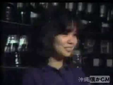 【沖縄の懐かしいCM】1983年 スタンドコンパ サバンナ