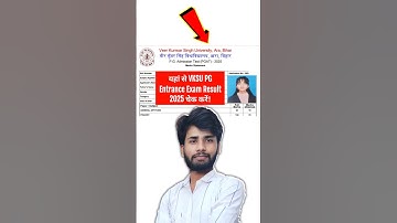 vksu pg entrance exam 2025 result | vksu pg entrance result 2025 #vksuadmission #vksu #vksuara