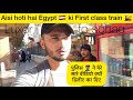 🇪🇬 First class train of Egypt | Luxor to Sohag | Travel with Ak