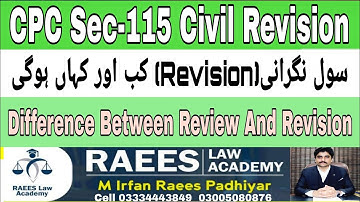 CPC Section 115 Revision|Difference Between Review And Revision|What is Revision|Section 115 CPC in