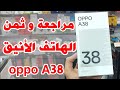     oppo a38