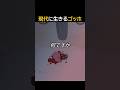 コミュニケーションの欠如、断絶、現代社会 / communication, disconnection in modern society