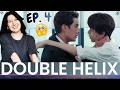 双程 ♥︎ Double Helix EP.4🍂Reaction CUT ♥︎ @GagaOOLalaOfficial