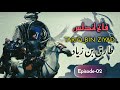 The Warrior | Tariq bin ziyad | Episode-02 | @journeytoaakhirah