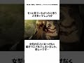 【進撃の巨人】あっけなく死んでしまったキャラ３選 #進撃の巨人#shorts