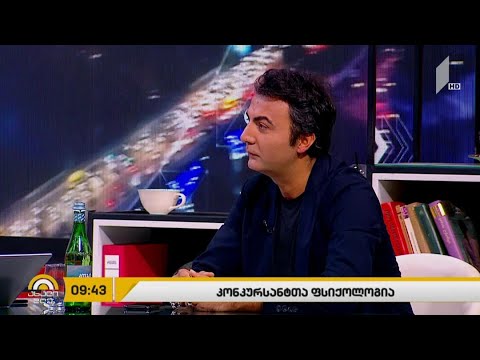 #ახალიდღე ფსიქოლოგის განმარტება