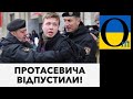 Чи зможуть спецслужби «нейтральної» країни його врятувати?