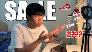 โปรลดเดือดๆ NIKE ลดราคาเพิ่มจากราคาเดิมอีก 30 %! DUNK LOW JORDAN AIR FORCE มาเต็ม LINK ซื้อใต้คลิป!!