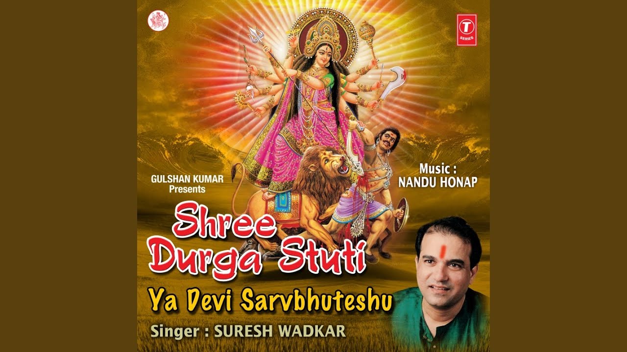 Watch Shri Durga Stuti on YouTube Watch Shri Durga Stuti on YouTube