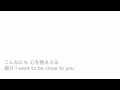 【オリジナル曲】Close To You