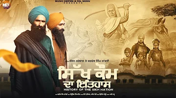 Sikh Kaum Da Itihaas | Kanwar Grewal | Jagdev Singh Gaggri | Music Empire | Religious Punjabi Songs