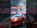 日本の名曲シリーズ B Z LOVE PHANTOM ラブファントム 1分解説 ずんだもん ルナ Shorts 日本の名曲シリーズ B Z LOVE PHANTOM ラブファントム 1分解説 ずんだもん ルナ Shorts
