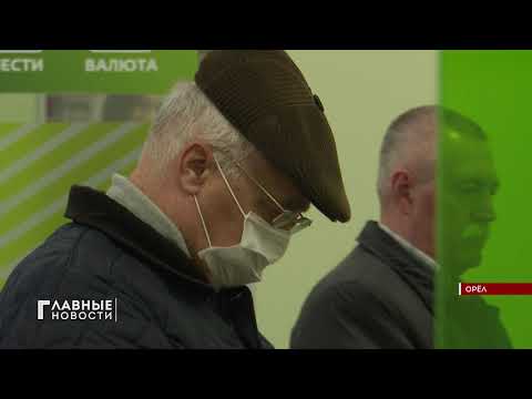 Сбер предлагает орловчанам опробовать сервис "Кредитный потенциал"