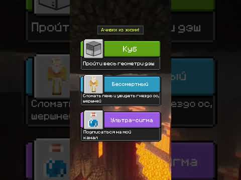 Ачивки из реальной