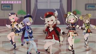 Genshin Impact Mmd Dance Bilibili