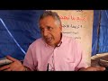 فيديو قصير عن كتاب اصنع بنا نهضتك