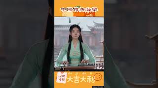 《古筝美女深情演奏｜《雨中百合》疗愈心灵》#雨中百合 #古筝 #美女弹奏 #治愈音乐