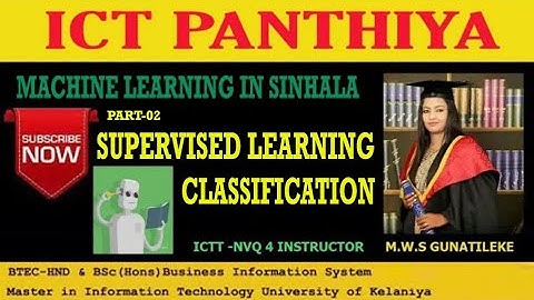 Supervised  Learning  | Classification | MACHINE LEARNING IN SINHALA | PART - 02 | ICT PANTHIYA
