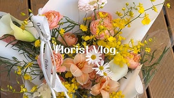  VLOG) 매장 계약 했어요🪻플로리스트 의 감사한 일상 (꽃시장 / 꽃다발 / 클래스 / 컨디셔닝 / 창업)