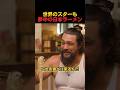 世界のスターをも魅了した日本のラーメン