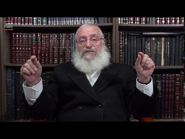 כל אחד יבדוק בביתו על מי הוא מוכן לוותר - מסר מיוחד מאת מרן הרב אשר וייס שליט"א