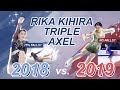 RIKA KIHIRA TRIPLE AXEL 2018 vs. 2019 (紀平梨花のトリプルアクセル)