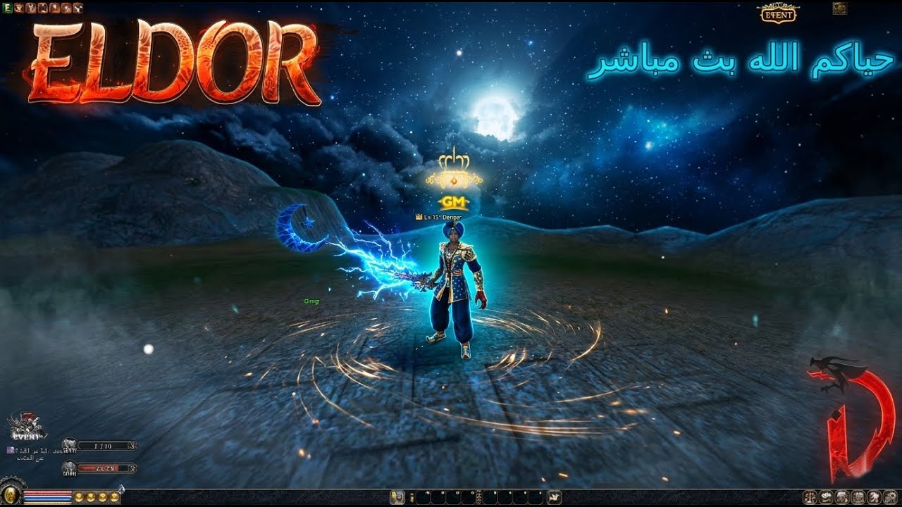 بث مباشر ماتين 2 إلدور سهرة تطوير عتاد زعماء | #4