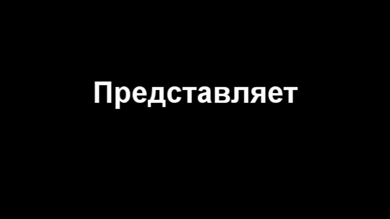 Картинка представляет надпись