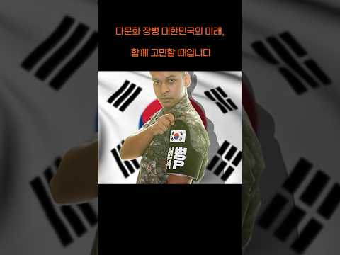 국방부, 때아닌 전쟁??      #군대 #군인 #군대썰