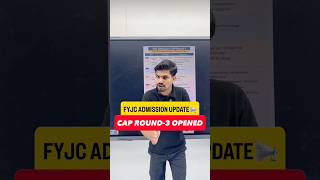 FYJC Admission Update🔥 | CAP Round 3 Opened | Maharashtra Board