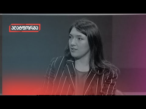 თათუშა არველაძე 2020 წლის საპარლამენტო არჩევნებზე