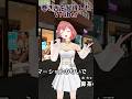 rrrrrリッケン620頂戴？ #歌枠 #歌ってみた #vtuber #カラオケ