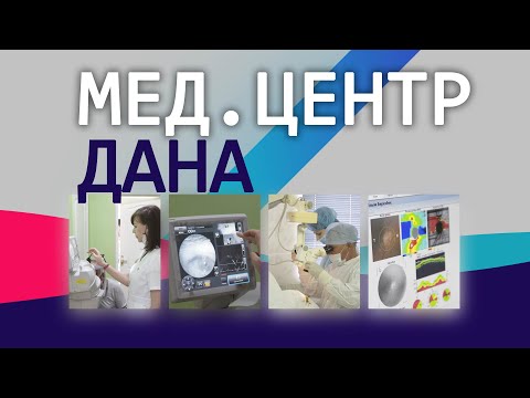 Бейне: Реконструктивті хирургия