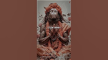 Jai Shree Ram Status ! Hanuman Status ! #jaishreeram #hanuman #dr_status #shorts