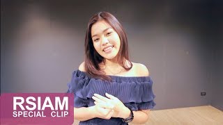 ธัญญ่า Rsiam ขอบคุณกระแสตอบรับ ”ปล่อยไปตายโลด” ดีเกินคาด