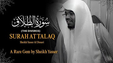 A RARE GEM I Surah At-Talaq (the divorce) I سورة الطلاق ( كاملة ) I Yasser Al dosar I ياسر الدوسري