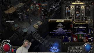 : [Drops] Path of Exile 2 -    