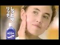【懐かしいCM】ニベアスキンミルク NIVEA SKINMILK 花王(1988)JAPANESE COMMERCIALS