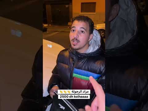 أنطاكي بغا ينقبني