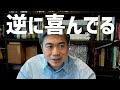 【解説】ハーバード1.2兆円凍結の衝撃!トランプが狙う"エリート大学つぶし"と関税戦争の行方