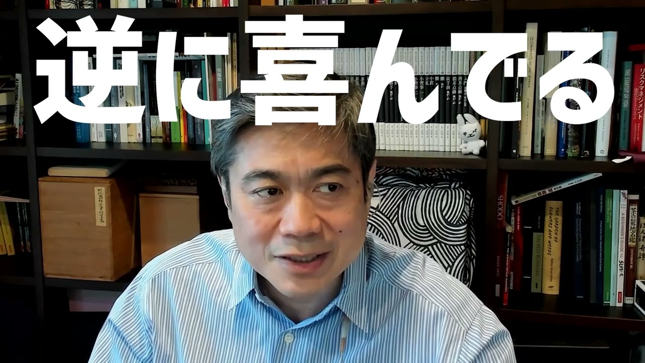 【解説】ハーバード1.2兆円凍結の衝撃！トランプが狙う