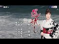 運試し 原田悠里 オリジナル・カラオケ 25/12/3リリース
