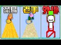 【Minecraft】禾卯－Dream的外掛技巧大公開！把高手才會的隱藏神技通通分享！！！｜師徒系列#02｜Ft.冠冠