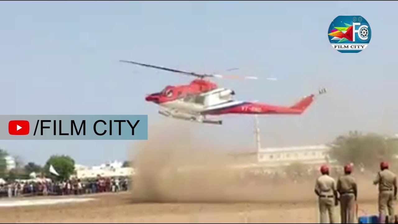 Ys Jagan Mohan Reddy Helicopter Entry in chilakaluripet  || YS Jagan Public Meeting  | FILM CITY