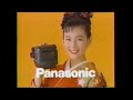 Panasonic Logo History 2026 UPDATE 2 