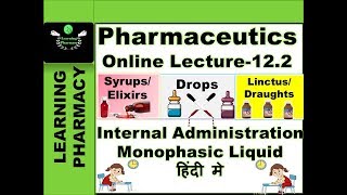 Pharmaceutics CH-12.2 | Monophasic Liquid Dosage For Internal Use | Pharmacy Online Lecture