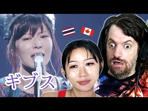 Ringo Sheena - Gips (ギブス) | Max & Sujy React